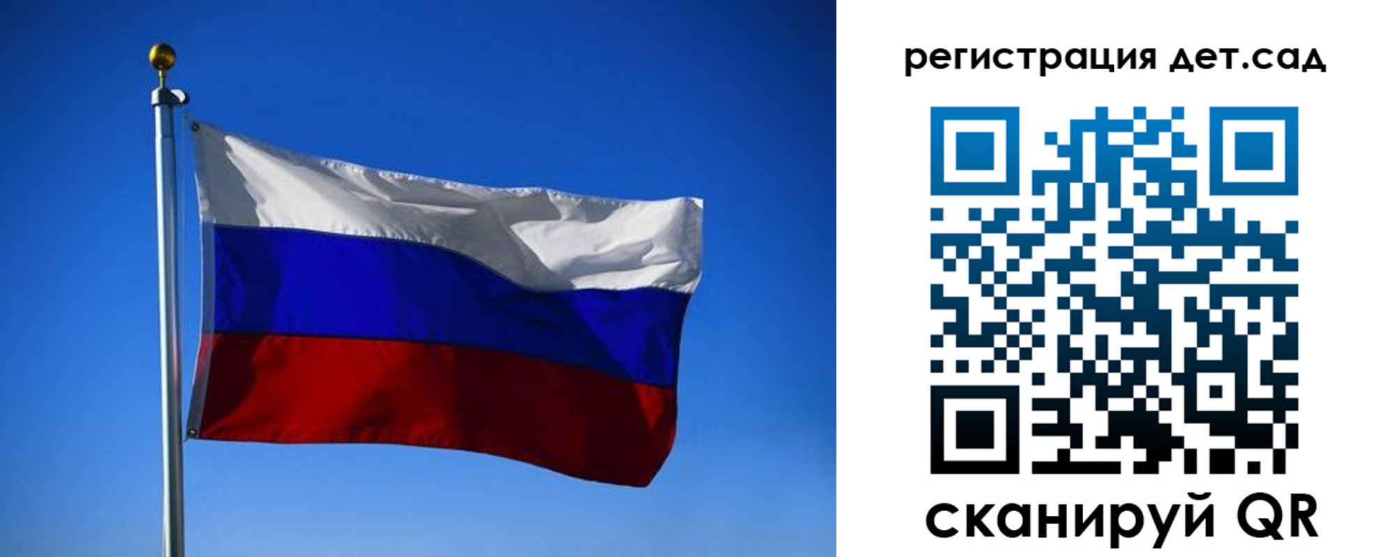 прописка для военкомата в Лебедяни
