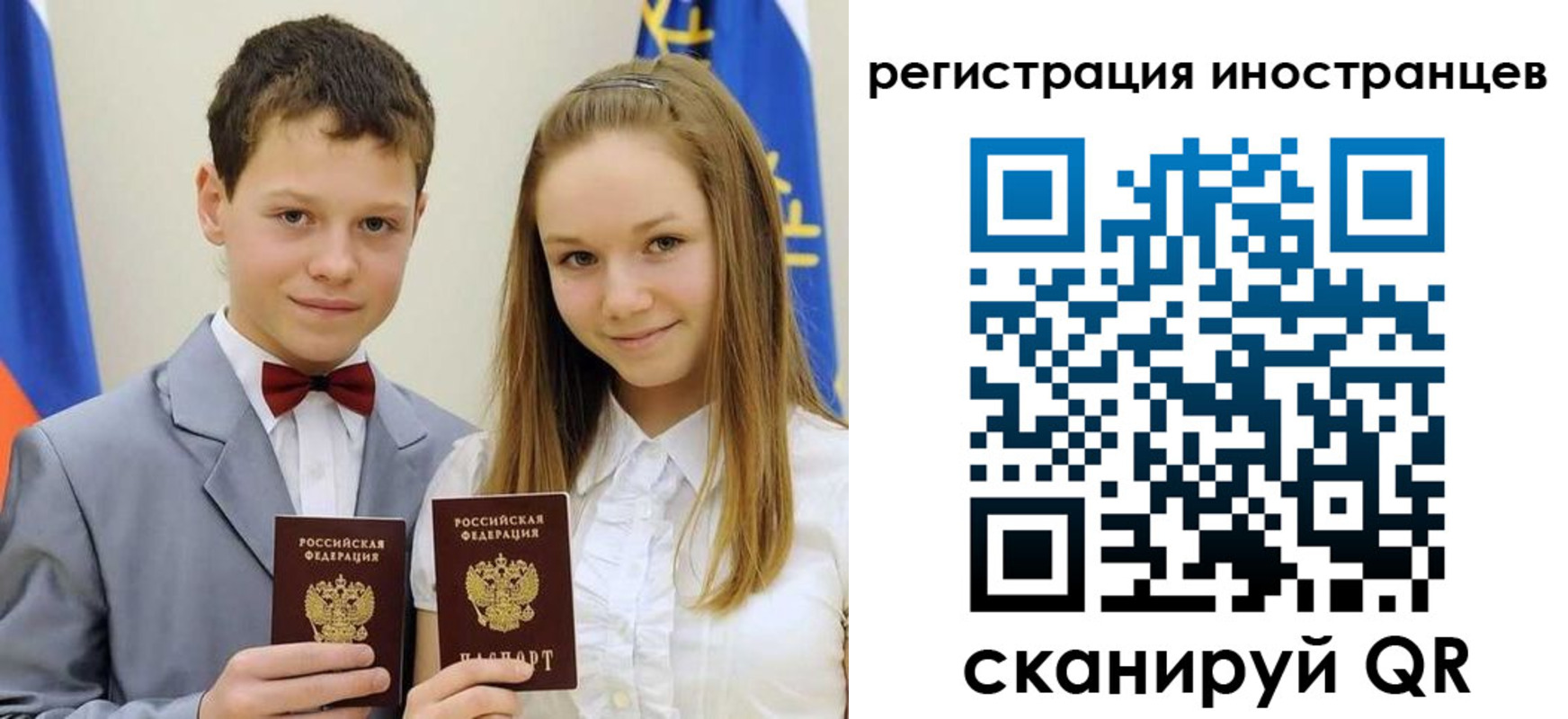 найти адрес прописки в Лебедяни