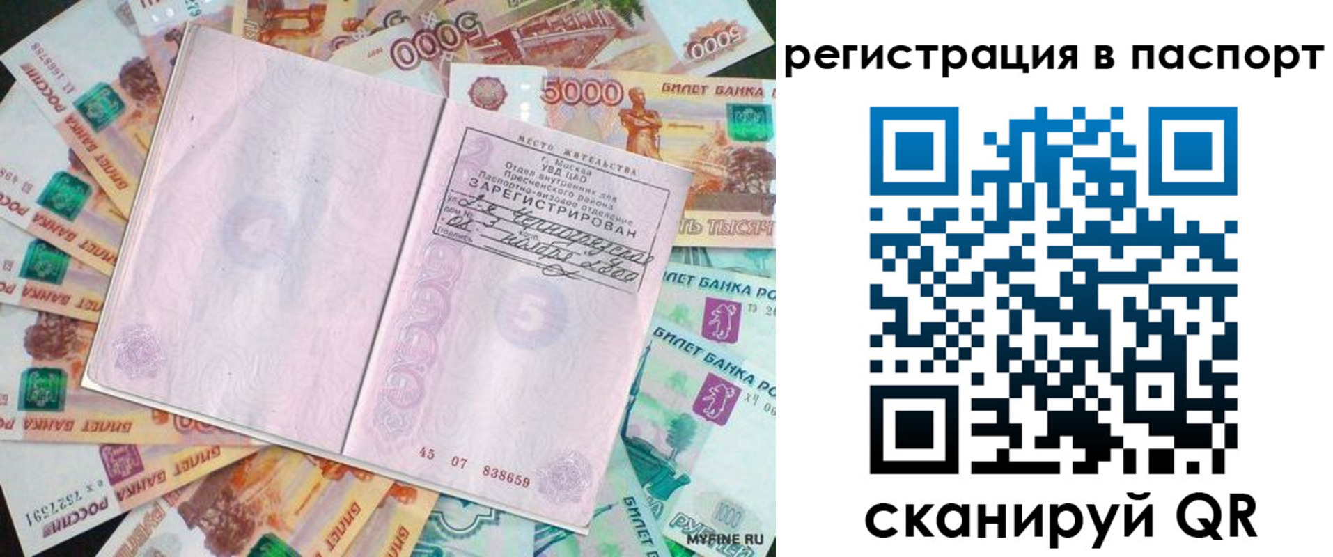 найти адрес прописки в Лебедяни