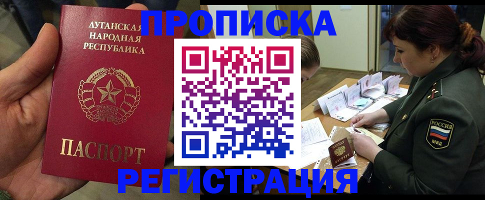 пропишу в квартире в Лебедяни